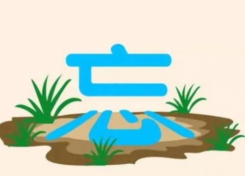 后起之秀是什么意思(后起之秀下一句)插图2