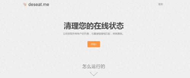 酷站代码(编程酷站自制网站)插图2