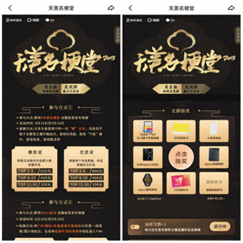 快手游戏年度前十排名(快手游戏策划待遇)插图2