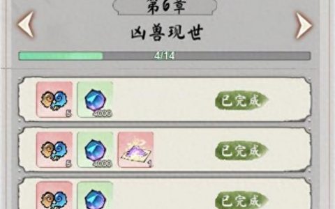 灵石怎么获得(水灵石在哪获得)