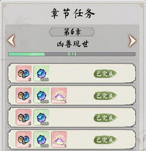 灵石怎么获得(水灵石在哪获得)插图