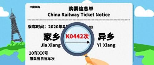 火车的时速(火车T开头时速)插图1