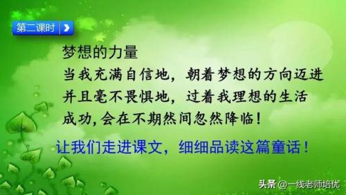 豌怎么组词-(豌可以怎么组词语)插图17