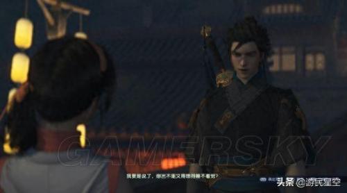 古剑奇谭攻略电子书(古剑奇谭攻略电子书免费阅读)插图23