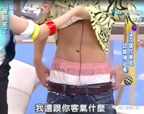 李晨约炮(npc李晨)插图55