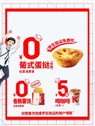 半价桶(原味鸡半价桶有多少个)插图1