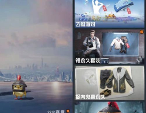 和平精英锦绣繁花活动值得抽吗(锦绣繁花兑换码)插图1