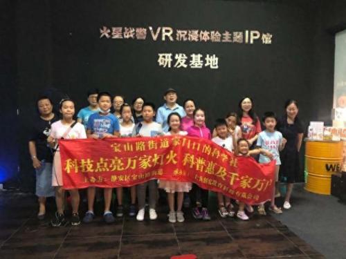 XR是什么意思(xr股票是什么意思)插图5