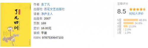 排名前十的道理(道理经典语录)插图10