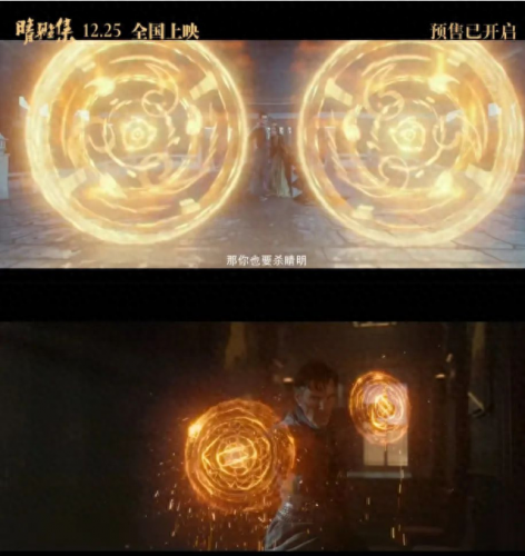 郭敬明炫富(郭敬明炫富小说)插图32