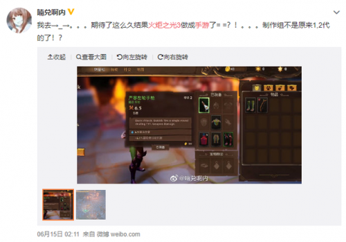 火炬之光2几人联机(火炬之光2多人联机)插图16