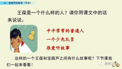 实现的反义词(希望和实现是反义词吗)插图16
