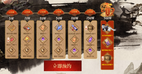 天龙八部新手卡领取(天龙八部能领礼包的所有渠道)插图2