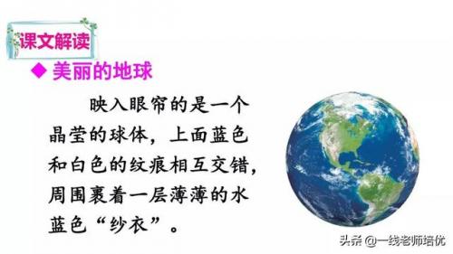 无私的反义词是什么(无私的反义词是什么标准答案)插图10