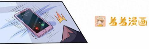 羞羞的漫画登录页面弹窗入口页面(免费韩漫画登录入口首页)插图51