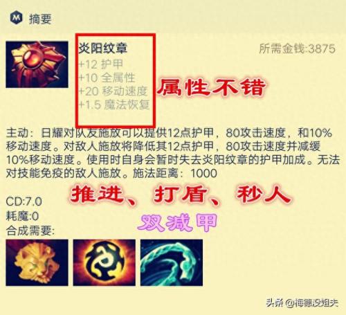 dota2复仇之魂(复仇之魂)插图19