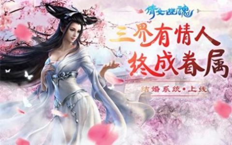 倩女幽魂新手卡(倩女幽魂新手卡哪个好)