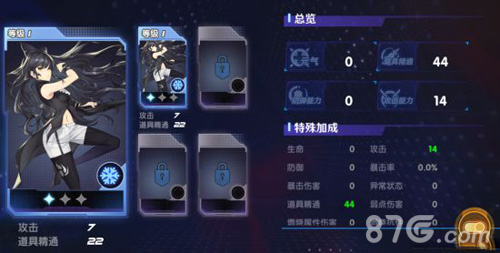 RWBY手游Blake模组选什么好(RWBY手游模组怎么升级)插图