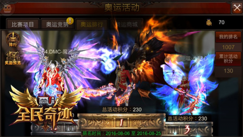 全民奇迹2法魔搭配技巧(全民奇迹2魔法师精灵怎么搭配)插图1