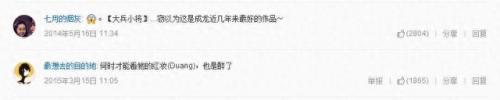 妙手空空 成龙(妙手空空成龙完整版)插图22