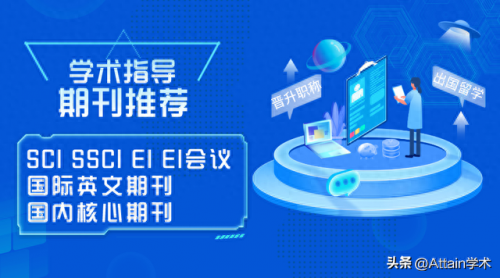 材料刊物排名前十(材料研究所排名)插图3