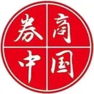 券商排名前十招聘要求低(券商一般在哪里招人)插图10