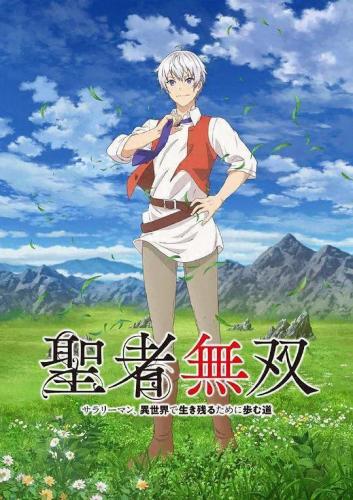 兽神演武v4.8雨季版(兽神演武4.8雨季版单通)插图31