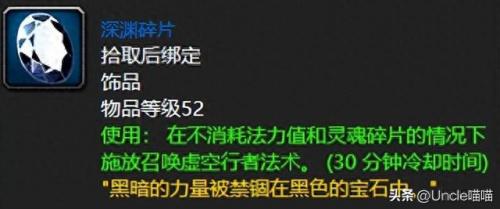 术士职业任务(术士召唤地狱犬任务)插图1