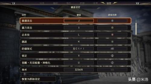 无双大蛇3全170人图鉴(无双大蛇2全人物图鉴)插图15