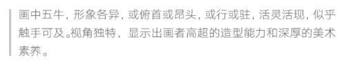 故宫古画排名前十(世界十大故宫排名)插图57