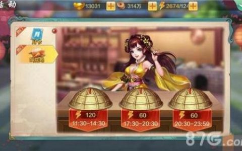 侠客风云传online体力怎么恢复(侠客风云传online脚本在哪)
