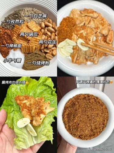 烤肉店的蘸料排名前十(竹涟烤肉蘸料供应商)插图5