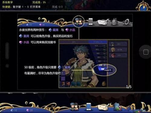 永夜幻想曲(永夜幻想曲小说)插图4