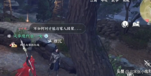 碧雪情天攻略秘籍(碧雪情天冰雪传奇单机版攻略)插图20