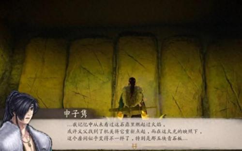 天地劫魂之融合(天地劫魂之融合1.01老虎)插图14