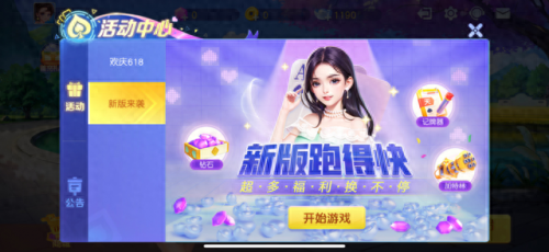 二人关牌(纸牌游戏二人玩)插图5