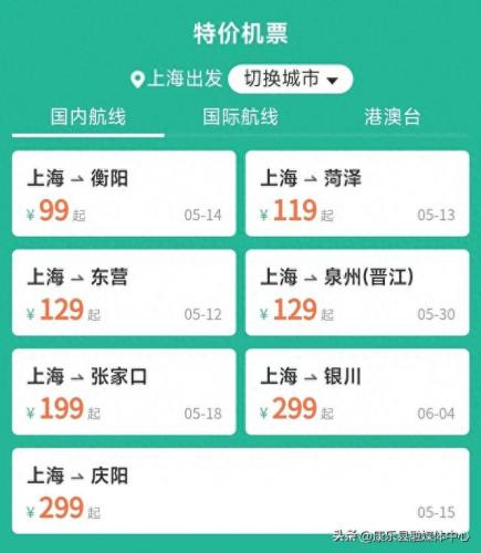 本市酒店排名前十(酒店排行榜本地)插图4