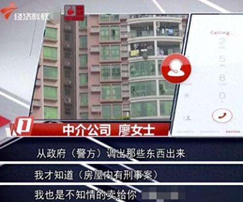 东莞前十凶宅排名(东莞十大凶宅是哪些)插图6