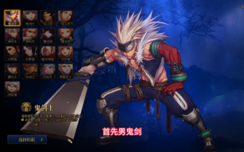 dnf转职书可以转所有职业吗(110级了还可以转换职业么)