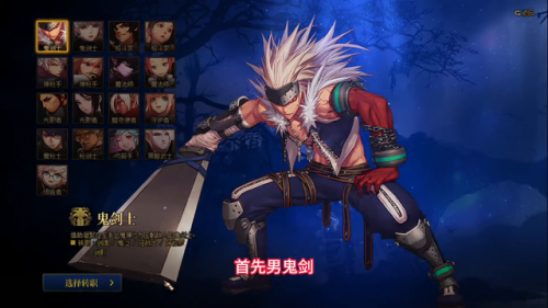 dnf转职书可以转所有职业吗(110级了还可以转换职业么)插图