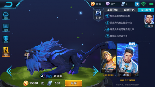 东海龙王是什么生肖(龙王落水指什么生肖)插图2
