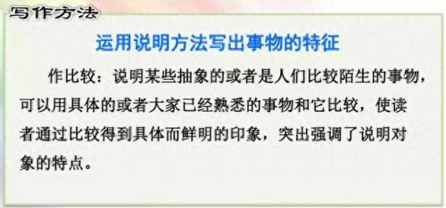 奔的多音字组词(奔多音字怎么区分)插图62