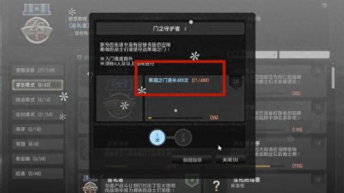 csol大灾变bug(csol大灾变全部剧情一口气看完)插图4