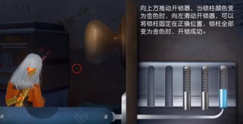 黎明觉醒深渊第三章密码是什么(黎明觉醒深渊第三章密码箱怎么开)插图1