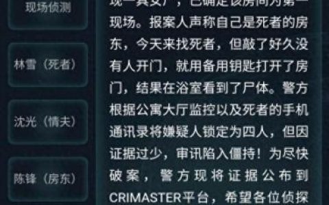 致命的协奏曲(致命协奏曲答案)