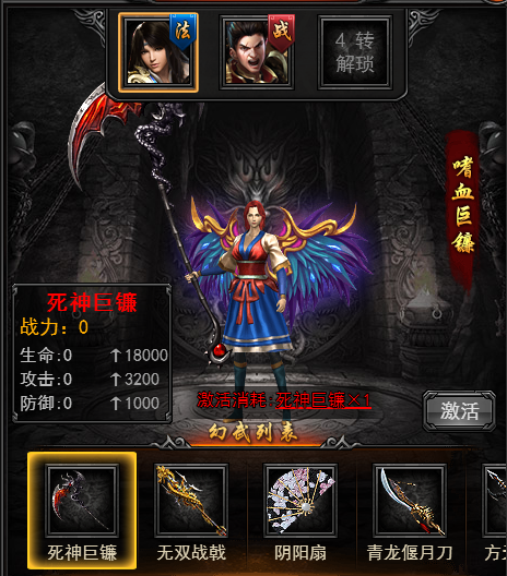 逐日战神衣柜系统介绍(逐日战神官方客服)插图1