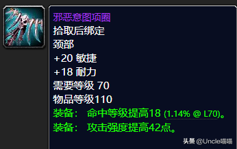 血骑士作战披风(血骑士战袍获取)插图3