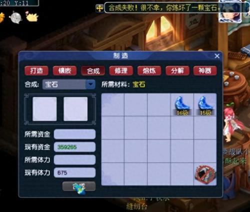qq飞车月亮石(qq飞车的月亮石怎么获得)插图6