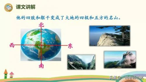 浊的组词是什么(浊组词2个字)插图28