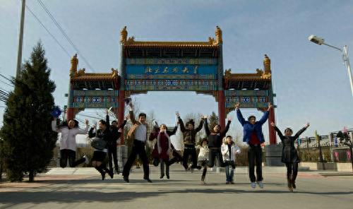 北京东方大学民航管理学院(民航就业率最差的专业)插图2